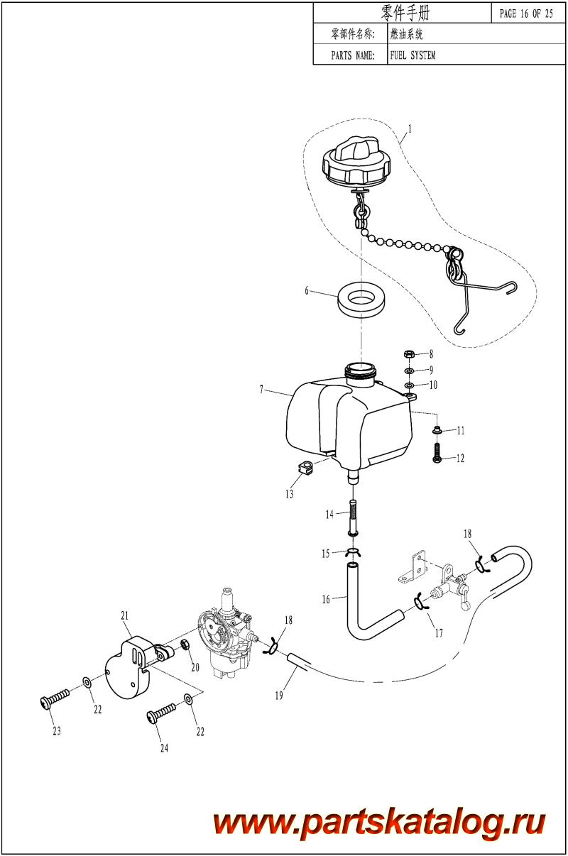  ,    , Parsun,  T2.6C FUEL SYSTEM