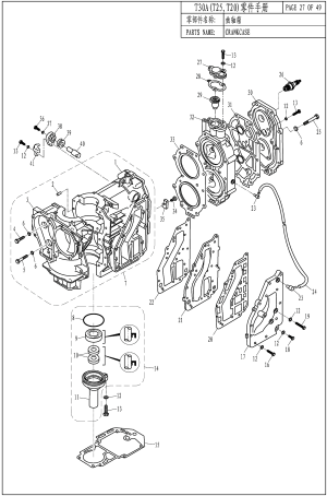 CRANKCASE ( )