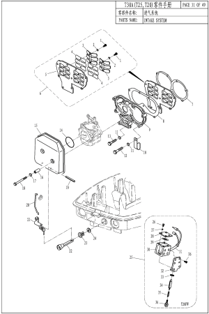 INTAKE SYSTEM ( )