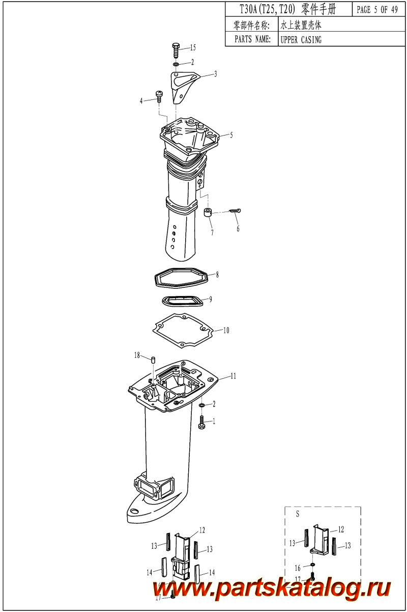  ,  , Parsun,  T25A UPPER CASING /  