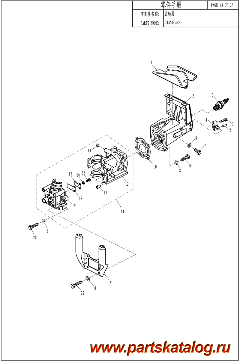   ,   , PARSUN,  T2C CRANKCASE -  