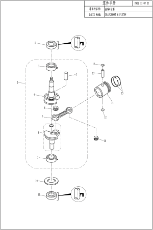 PISTON ()