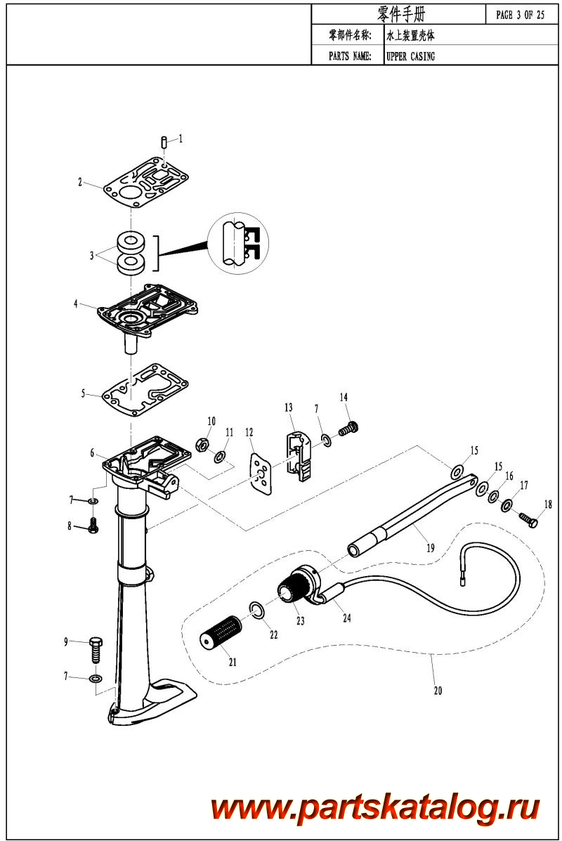  ,   , ,  T2C UPPER CASING -  