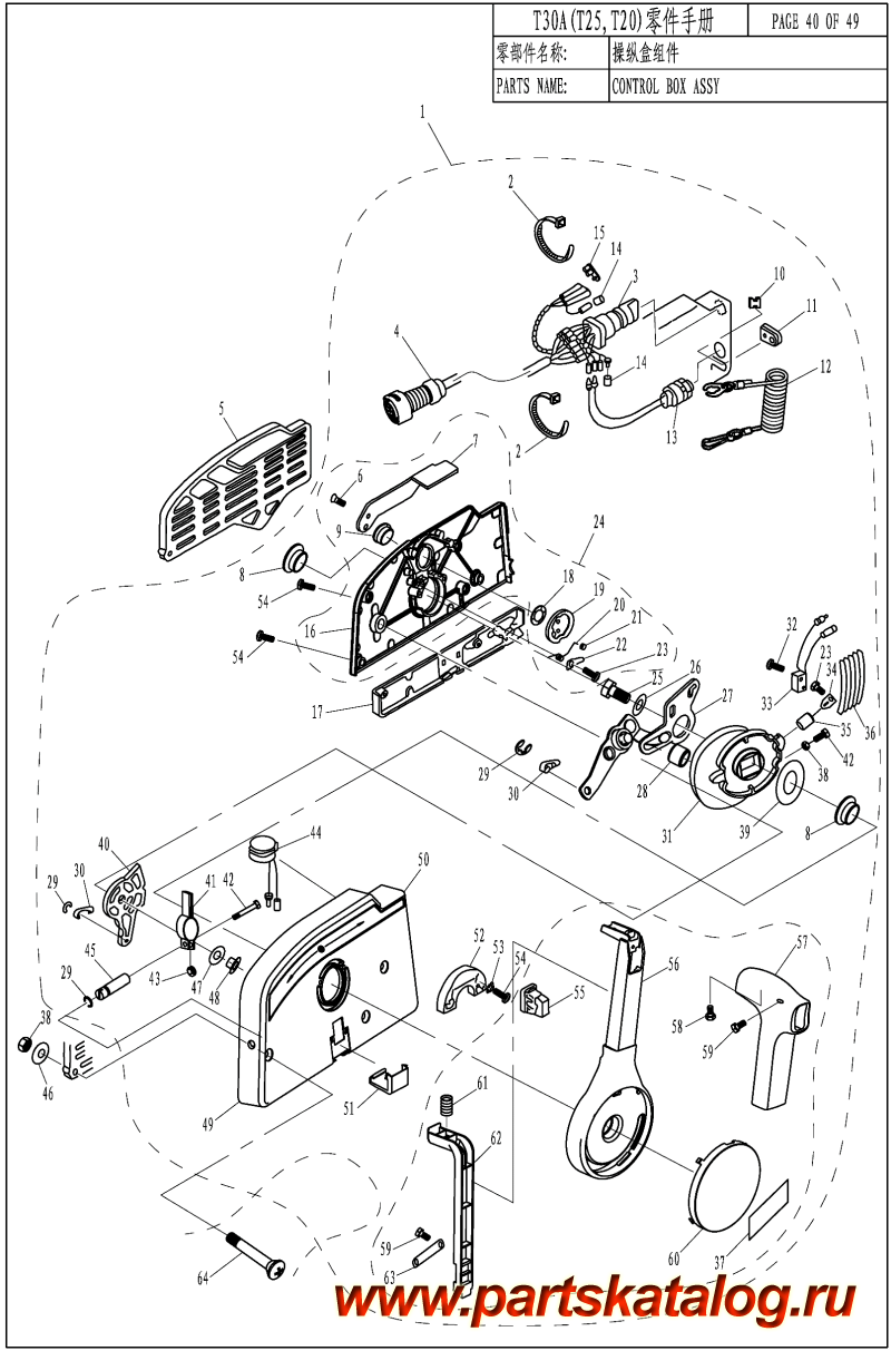  ,   , PARSUN,  T30A CONTROL BOX ASSY