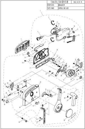 CONTROL BOX ASSY ( -)