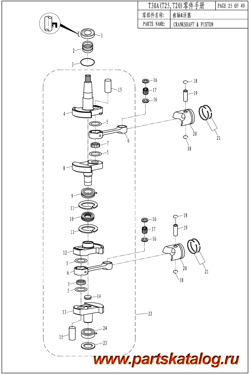   ,    , Parsun,  T30A CRANKSHAFT & PISTON