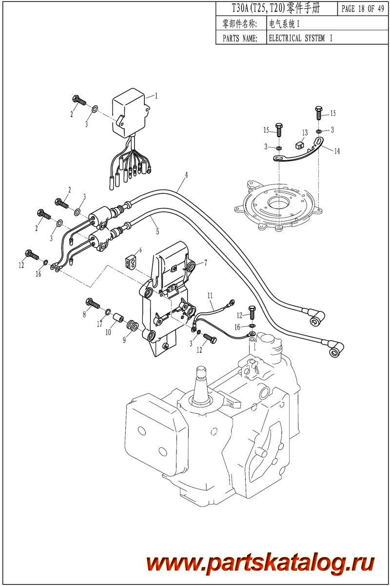  ,   , PARSUN,  T30A ELECTRICAL SYSTEM I