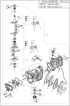 ENGINE ASSY(REPAIR KIT) (  ())