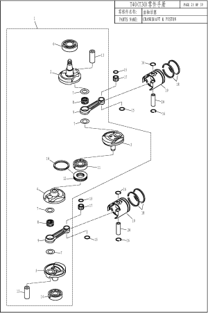 CRANKSHAFT & PISTON (  )