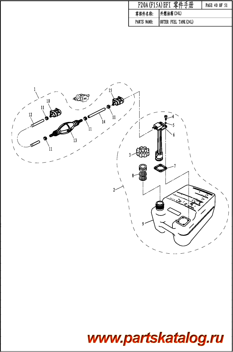  ,   , ,  T40 FUEL TANK