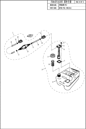 FUEL TANK ( )