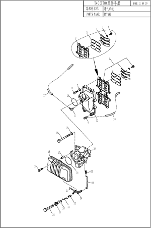 INTAKE ()