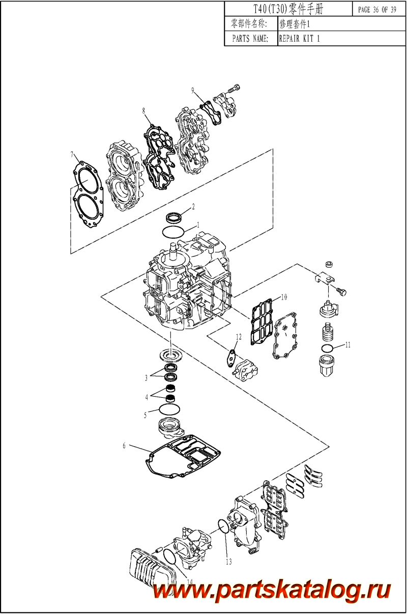  ,   , ,  T40 REPAIR KIT 1