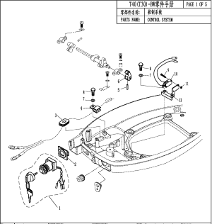 T40BW CONTROL SYSTEM (T40BW  )