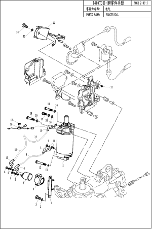 T40BW ELECTRIC