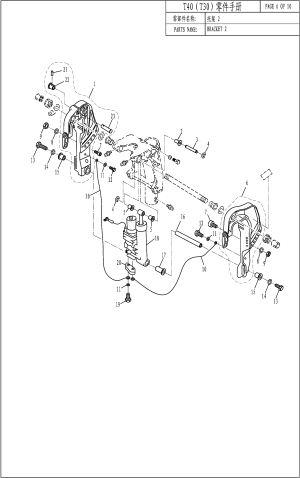 T40FW-T BRACKET 2 (T40FW-T  2)