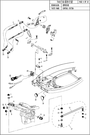 T40FW CONTROL SYSTEM (T40FW  )