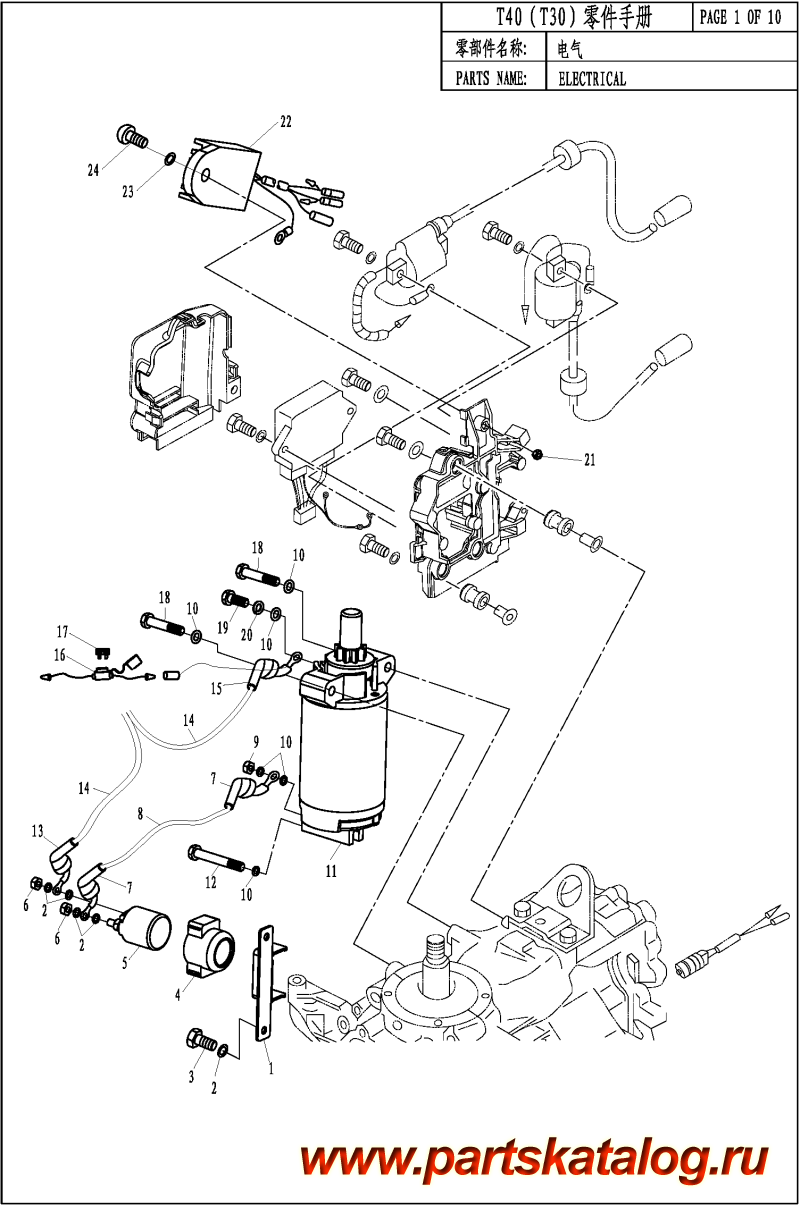  ,   , Parsun,  T40 T40FW ELECTRIC