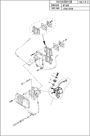 T40FW INTAKE SYSTEM (T40FW  )