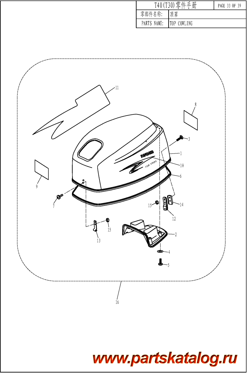  ,  , ,  T40 TOP COWLING ASSY