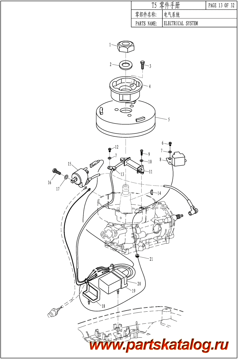  ,  , Parsun,  T5 ELECTRICAL SYSTEM