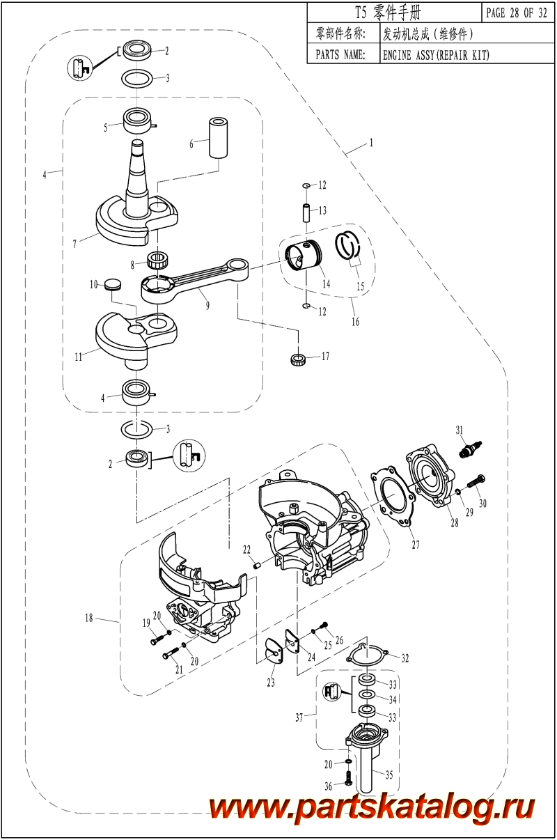   ,  , Parsun,  T5 ENGINE ASSY (REPAIR KIT) /    ( )