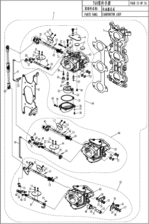 CARBURETOR ASSY ( ASSY)