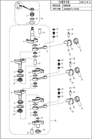 CRANKSHAFT & PISTON (  )