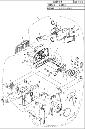 ELECTRICAL SYSTEM 1 (  1)