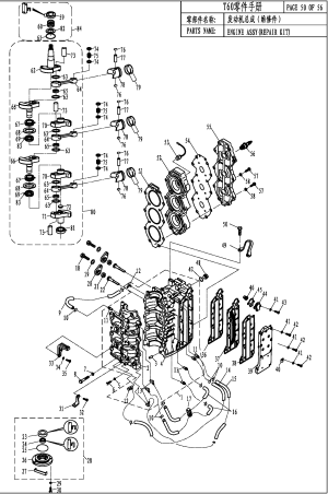 ENGINE ASSY(REPAIR KIT) (ENGINE ASSY())