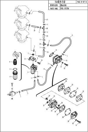 FUEL SYSTEM ( )