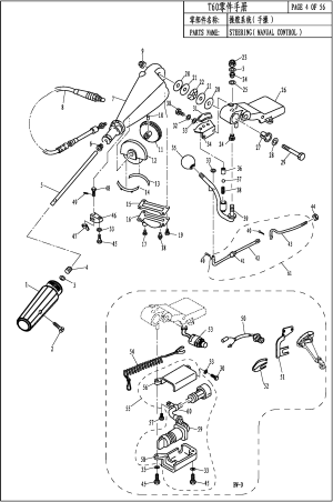 STEERING (MANUAL CONTROL) (  (MANUAL ))