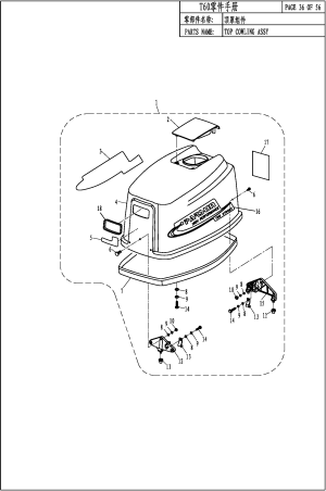 TOP COWLING ASSY (  ASSY)