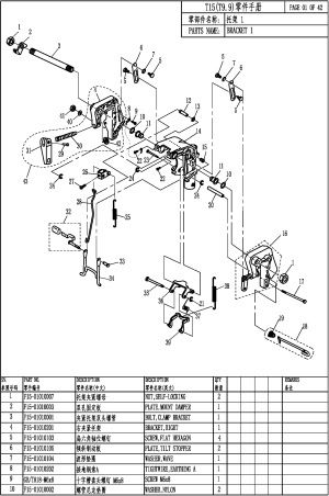 BRACKET 1 ( 1)