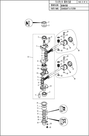 CRANKSHAFT AND PISTON (CRANKSHAFT AND )