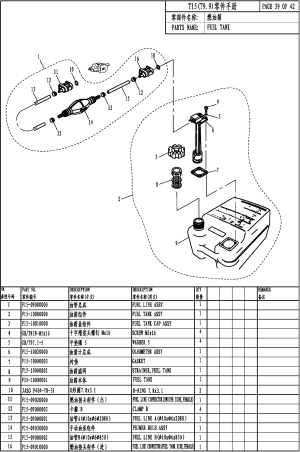 FUEL TANK ( )