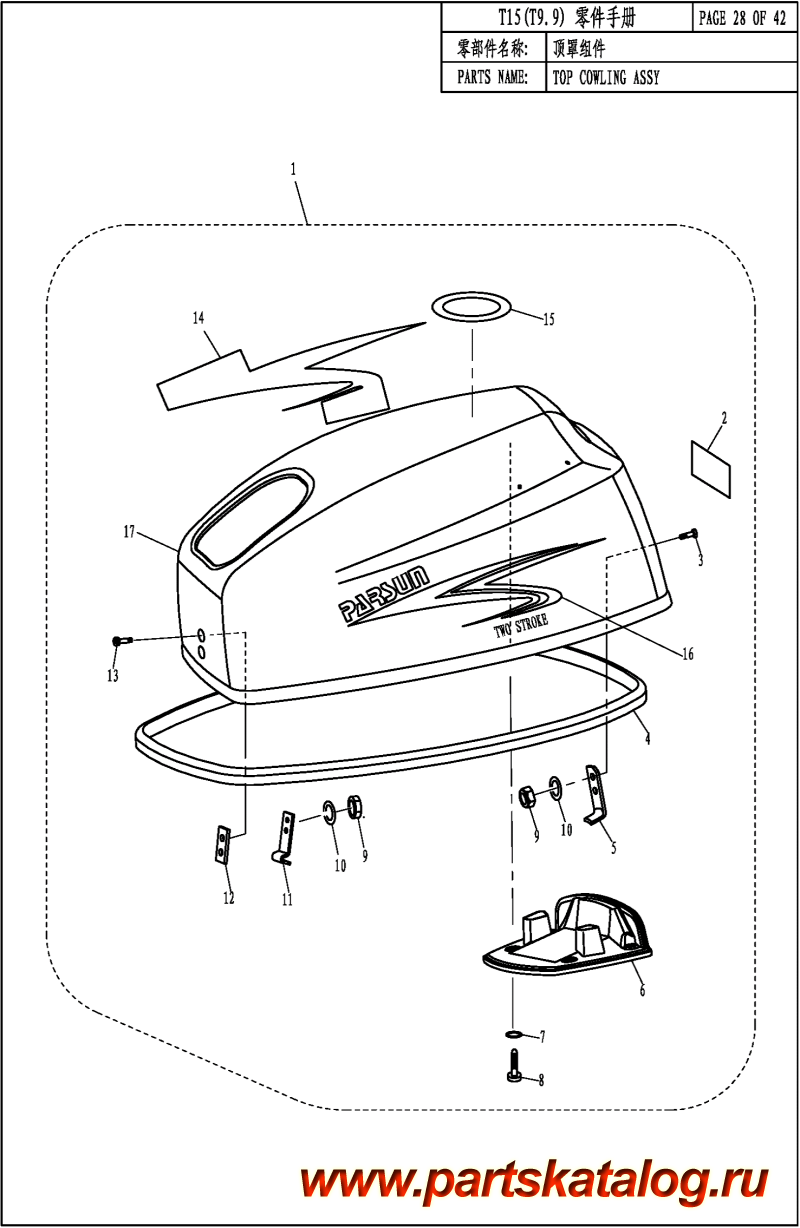  ,   , ,  T9.9 TOP COWLING ASSY