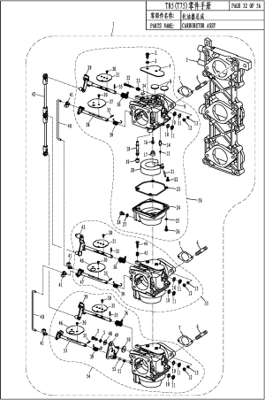 CARBURETOR ASSY ( ASSY)