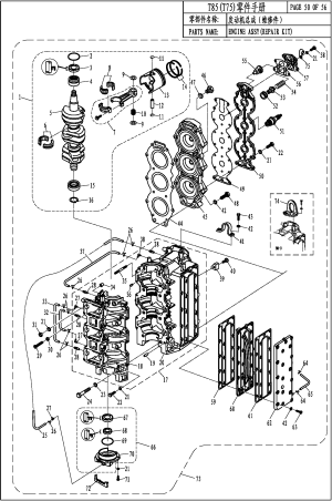 ENGINE ASSY(REPAIR KIT) (ENGINE ASSY())