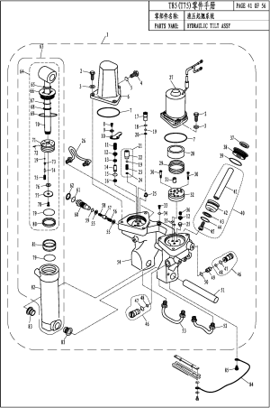 HYDRAULIC TILT ASSY (   )