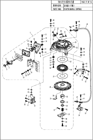 STARTER ASSY ()