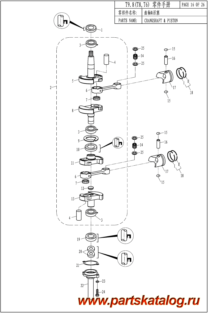 ,    , ,  T9.8 CRANKSHAFT & PISTON