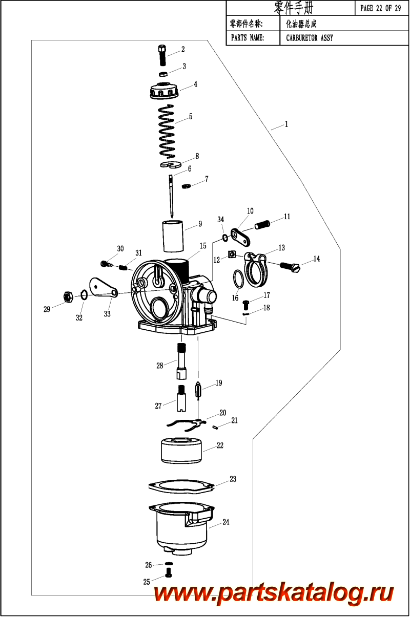  ,    , Parsun,  TC3.6 CARBURETOR