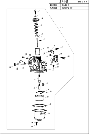 CARBURETOR ()