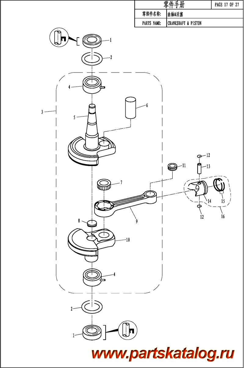  , , PARSUN,  TC3.6  &  - CRANKSHAFT & PISTON