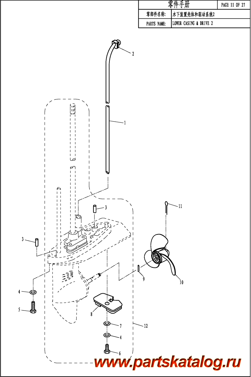   ,  , PARSUN,  TC3.6 LOW CASING & DRIVE 2