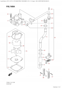 160A - Water Pump (E01,E03,E11) (160A -   (E01, E03, E11))