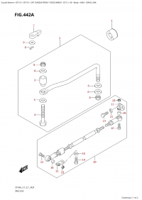 442A - Drag Link (442A -  )