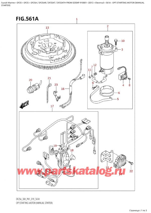  ,    , SUZUKI Suzuki DF25A S / L FROM 02504F-910001~ (E01 019)  2019 , Opt:starting  Motor (Manual - :  (