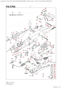 570A - Opt:tiller Handle (Df40A,Df50A) (570A - :  (Df40A, Df50A))